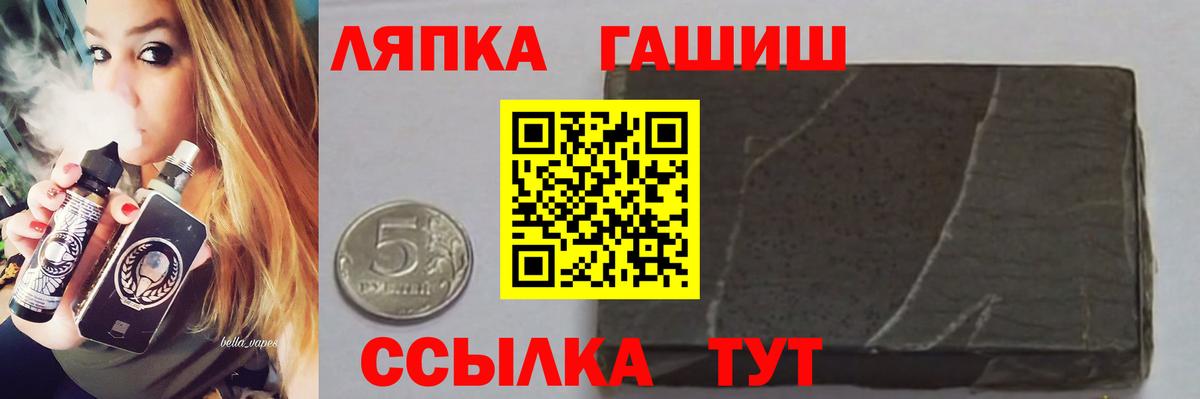 Гашиш Cannabis  ГАШ гашик  Коммунар  Вход с VPN 