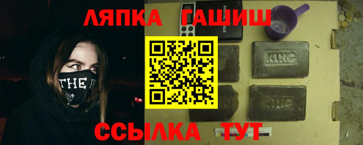 Гашиш 40% ТГК Коммунар