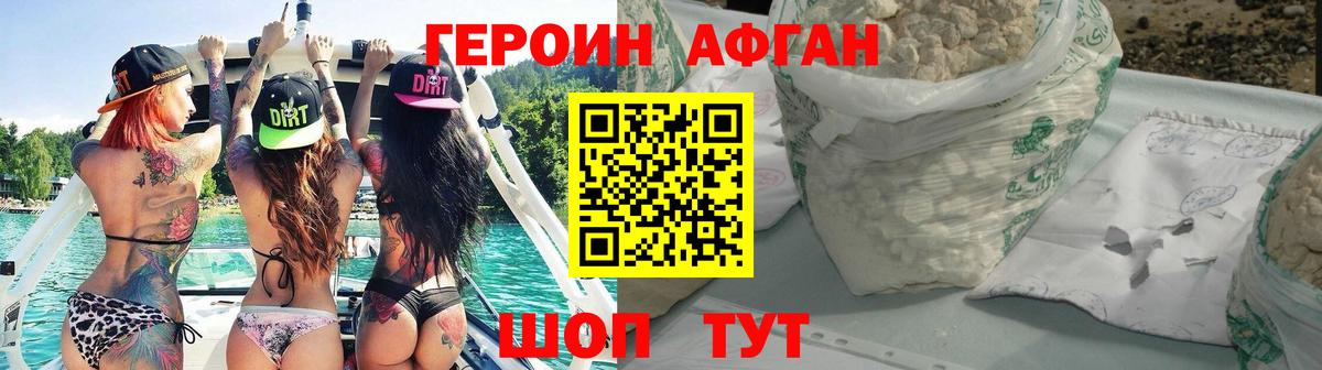 Alpha PVP Коммунар