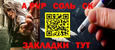скорость Бузулук