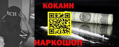 ALPHA-PVP Будённовск