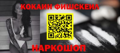 ALPHA-PVP Будённовск