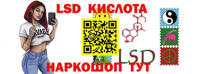винт Бугуруслан
