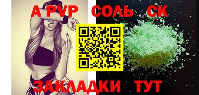 скорость Бузулук