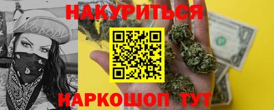 винт Бугуруслан