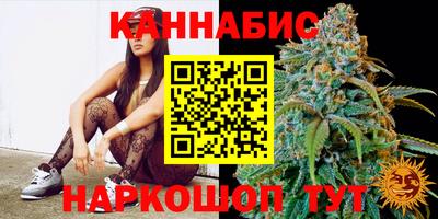 винт Бугуруслан