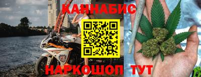 скорость Бузулук