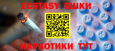 ALPHA-PVP Будённовск