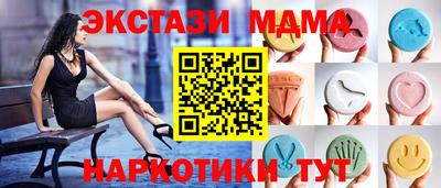 винт Бугуруслан