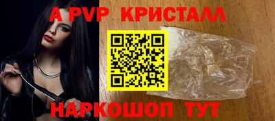ALPHA-PVP Будённовск
