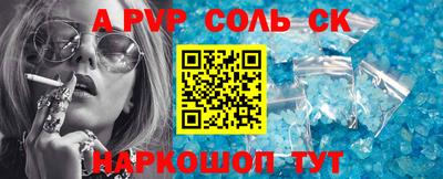 винт Бугуруслан