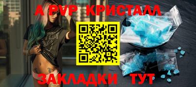 винт Бугуруслан