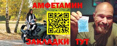 ALPHA-PVP Будённовск