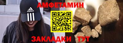 ALPHA-PVP Будённовск
