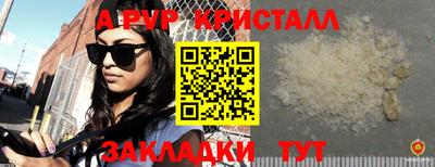 скорость Бузулук