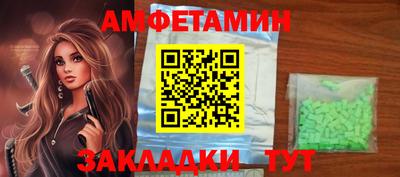 стафф Ярцево