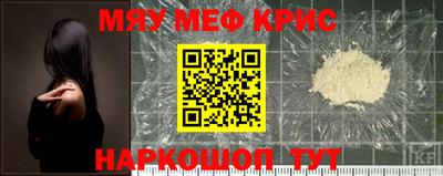 винт Бугуруслан