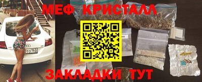 скорость Бузулук