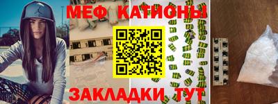 бошки Янаул
