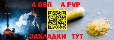 винт Бугуруслан