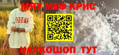 скорость Бузулук