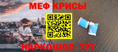 скорость Бузулук
