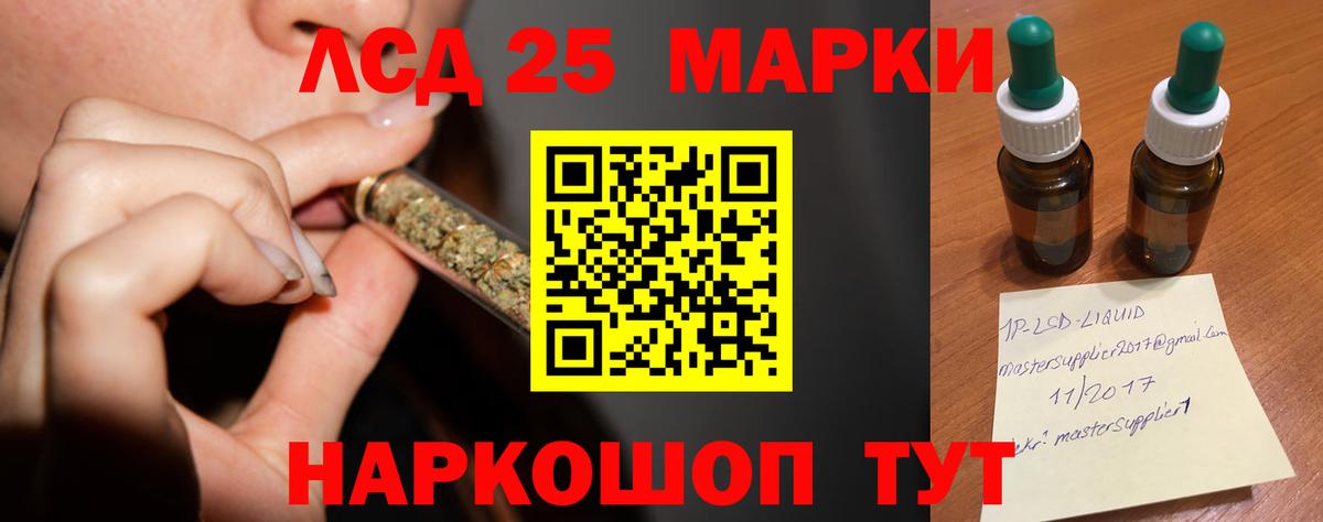 ЛСД экстази ecstasy Коммунар