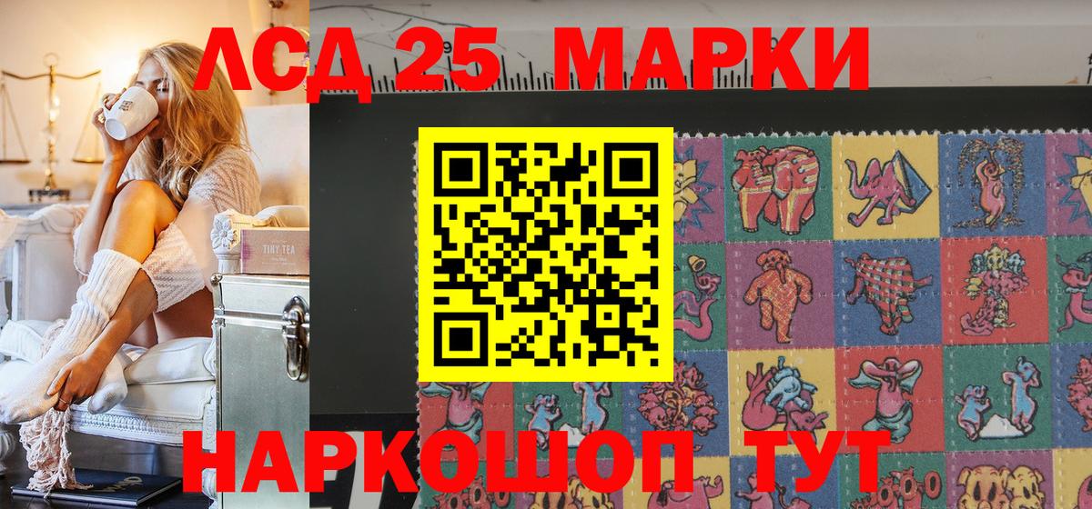 Наркотические марки 1500мкг Коммунар