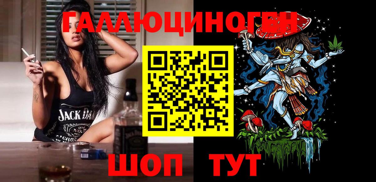 Псилоцибиновые грибы ЛСД  Вход с VPN  Коммунар 